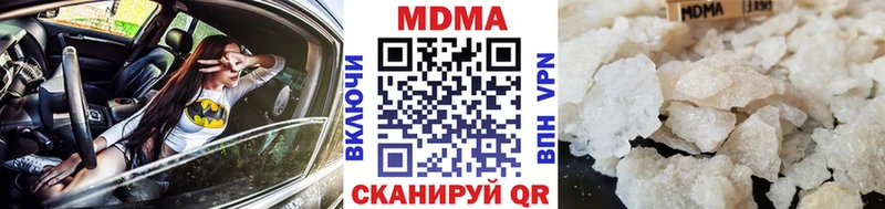MDMA VHQ  OMG ссылки  Старая Купавна  купить наркотики цена 