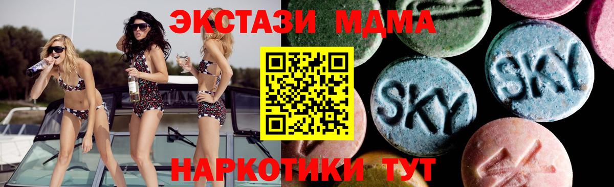 Бошки Шишки  Вход с VPN  Гарик  КОКАИН  Alpha PVP  Бошки Шишки  Мяу-Мяу  Старая Купавна  Хэш 