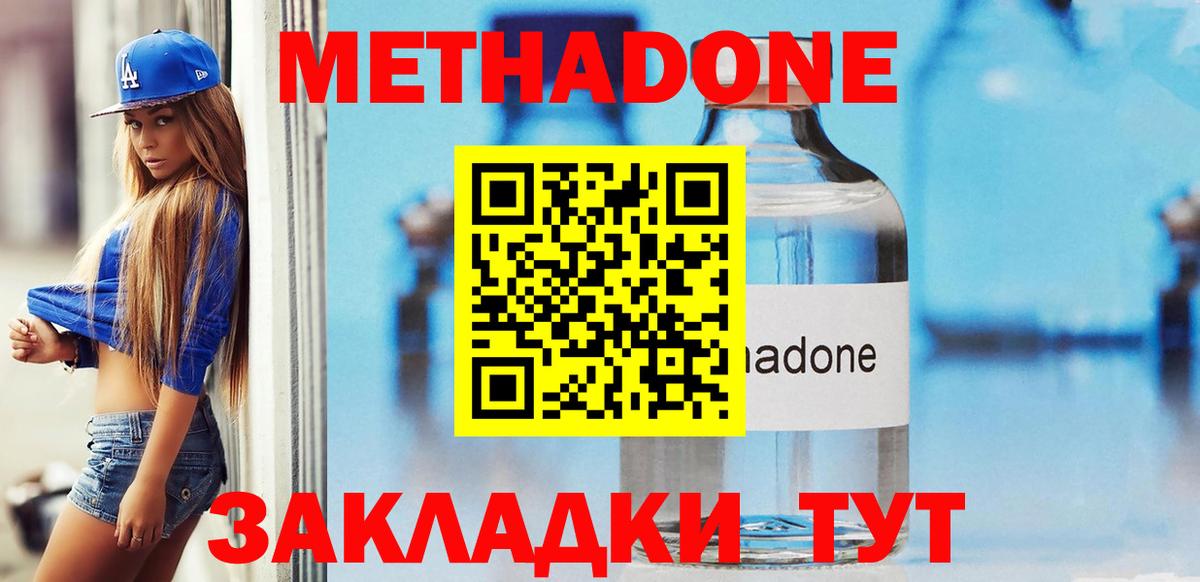 APVP СК   ГАШ  Вход с VPN  Старая Купавна  МАРИХУАНА  Cocaine  МЕФ кристаллы  Лсд 25 