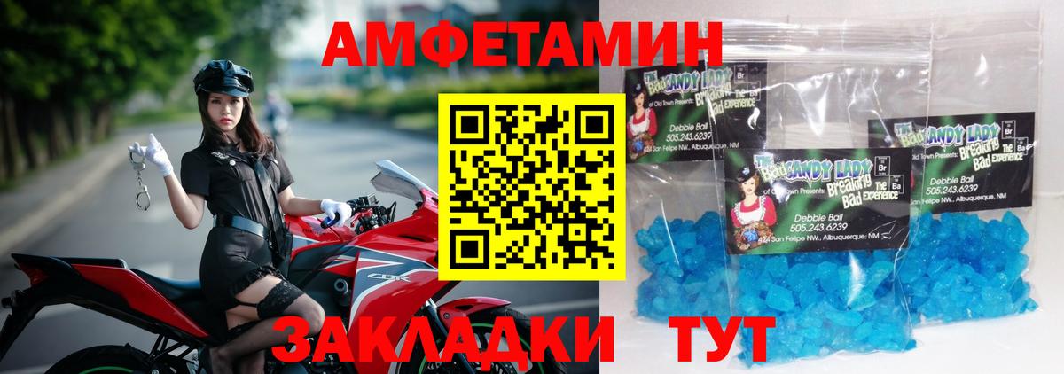 Метамфетамин витя Старая Купавна