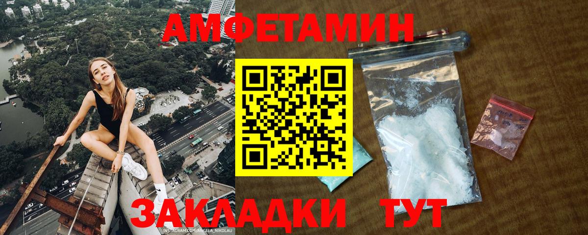 МЕТАМФЕТАМИН Methamphetamine  МЕТАМФЕТАМИН Methamphetamine  Старая Купавна 