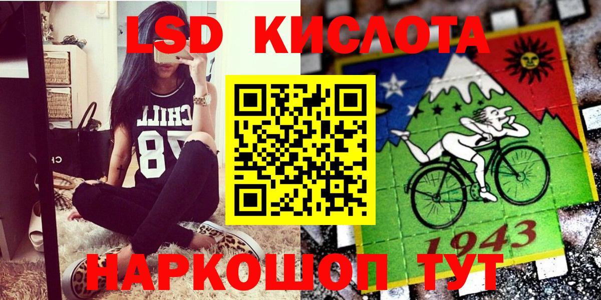 Марки N-bome 1,5мг  Старая Купавна 