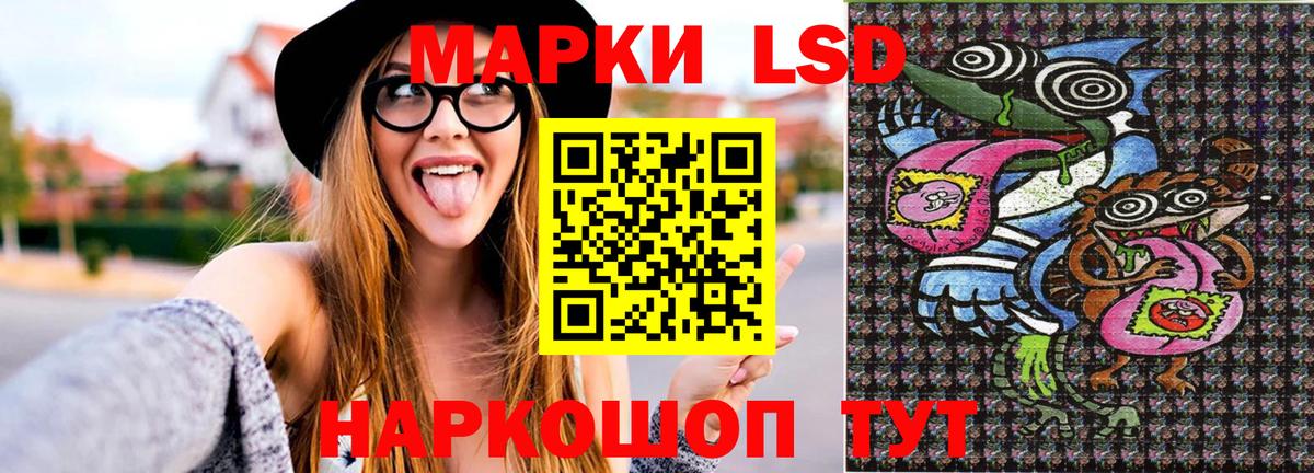Марки 25I-NBOMe 1,8мг Старая Купавна