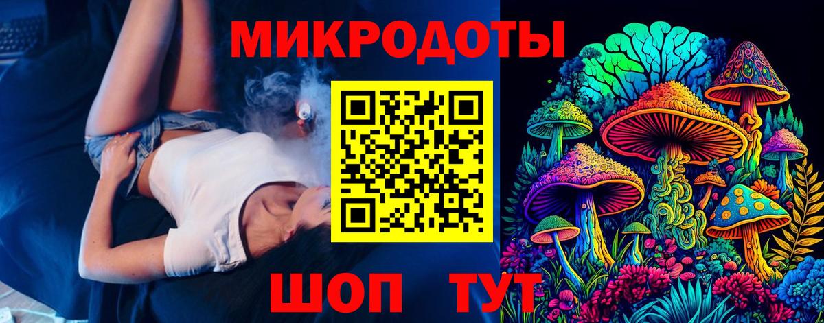 Галлюциногенные грибы GOLDEN TEACHER Старая Купавна