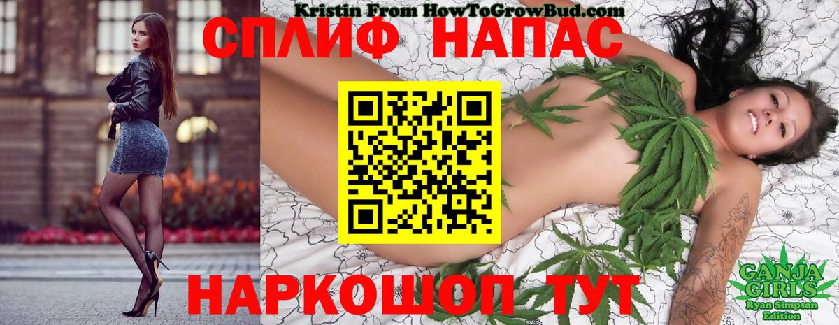 Бошки Шишки AK-47  Шишки марихуана THC 21%  МАРИХУАНА VHQ  Бошки марихуана White Widow  Старая Купавна 