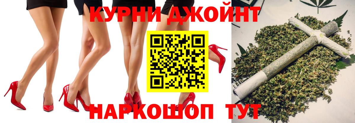 Бошки марихуана Bruce Banner  МАРИХУАНА ГИДРОПОН  Старая Купавна  Марихуана индика  Вход с VPN  Канабис OG Kush 