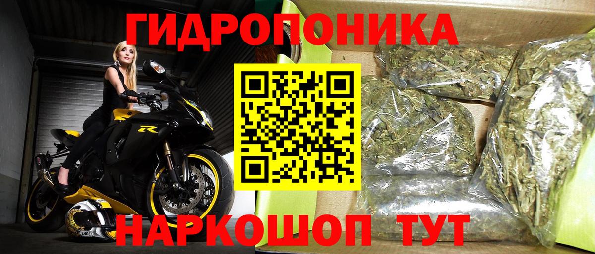 Бошки Шишки конопля Старая Купавна